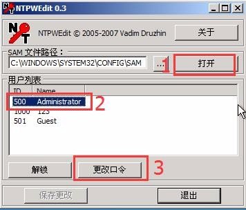 戴尔电脑自己设置的开机密码忘了怎么办