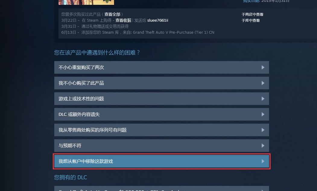 steam账号被封，有什么办法解除吗？