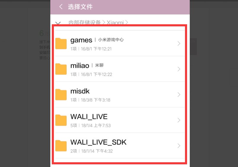 小米手机系统升级了怎么退回原版本?