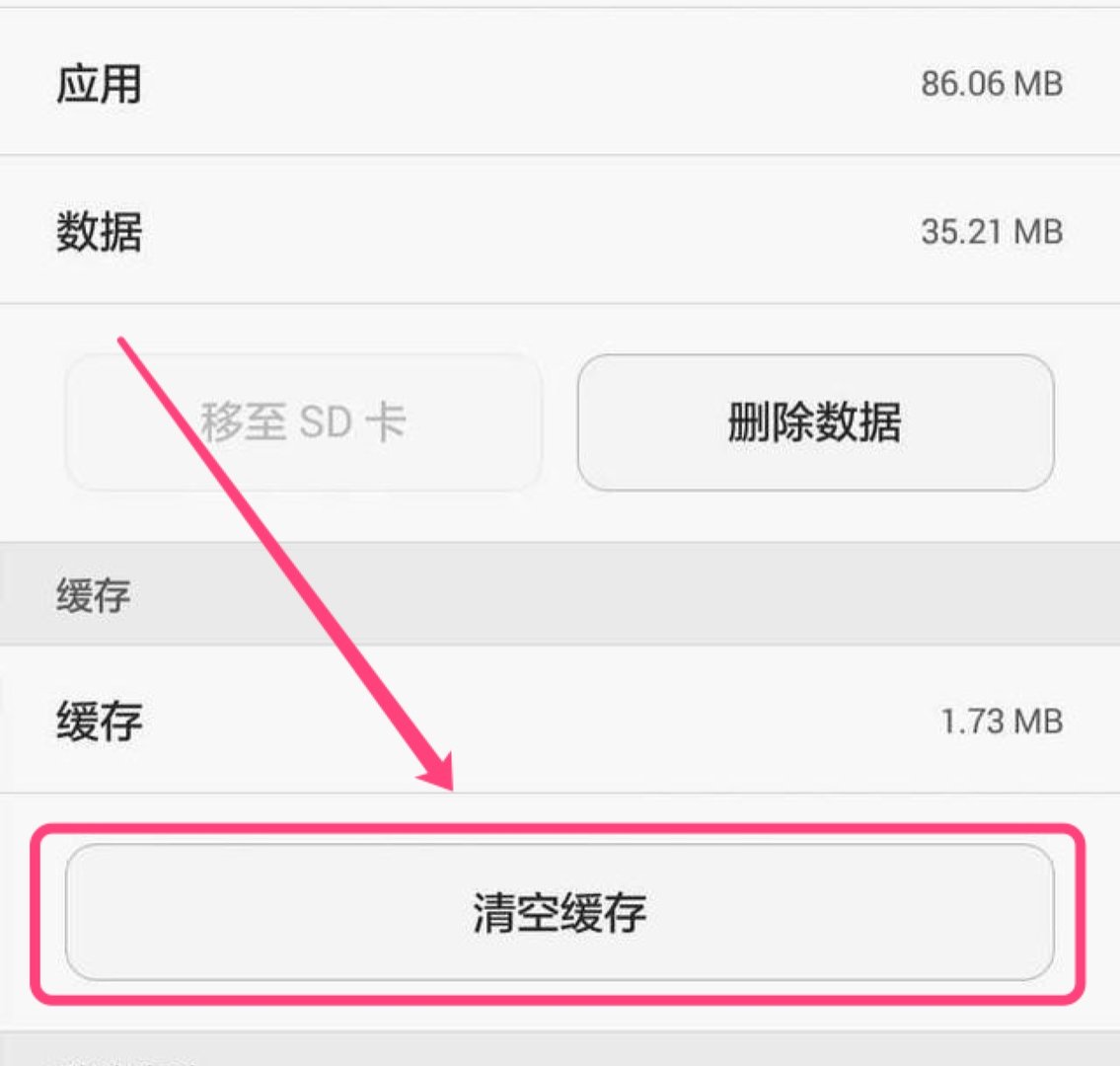 华为手机内存里的其他是什么?占了十多个G,怎么清理