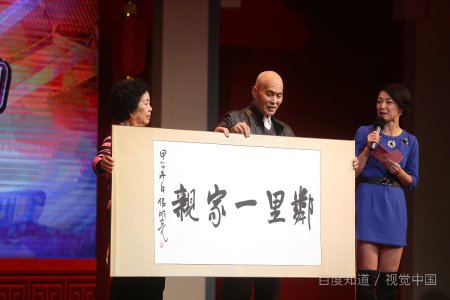 人死后能否选择自己喜欢的父母？