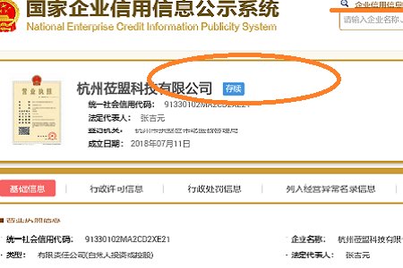 高佣联盟是什么,是骗人的吗?