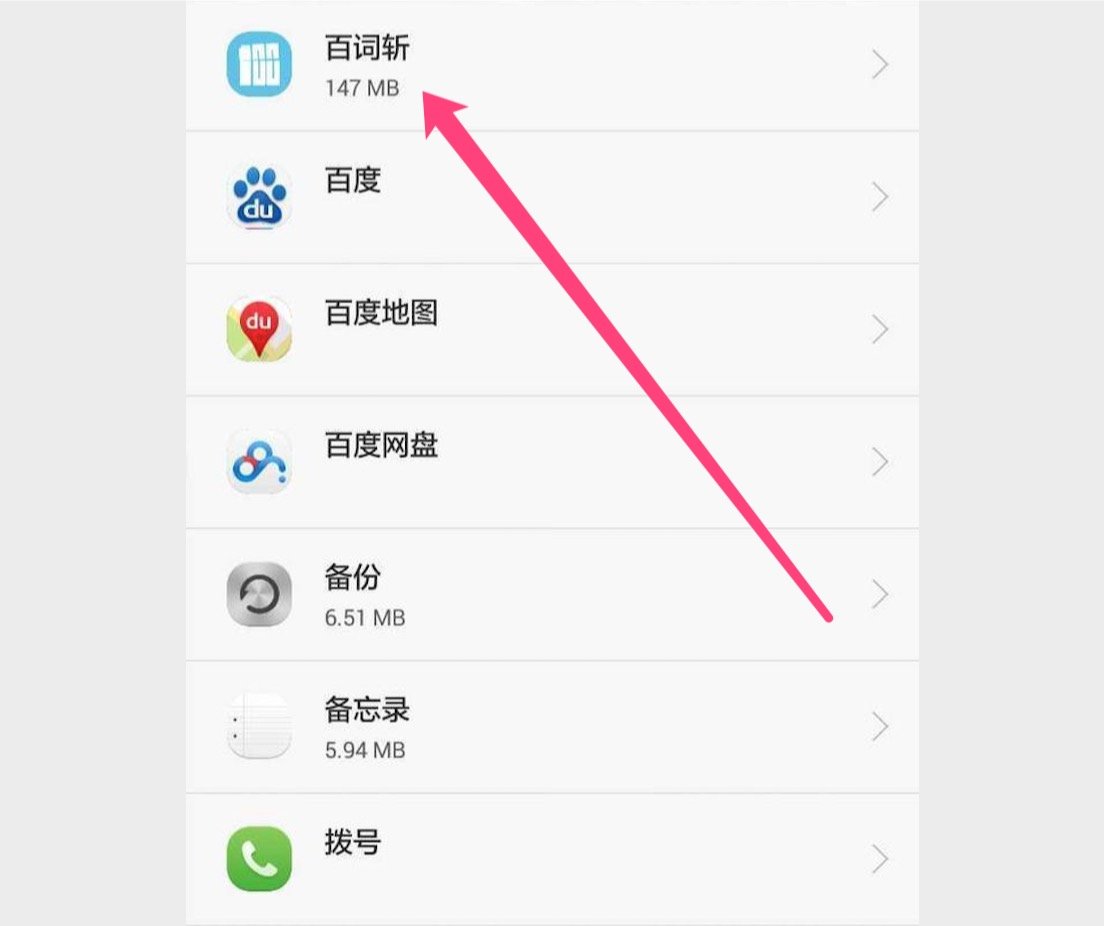 华为手机内存里的其他是什么?占了十多个G,怎么清理