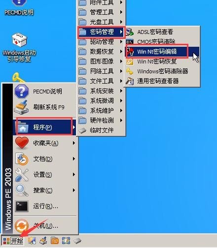 戴尔电脑自己设置的开机密码忘了怎么办