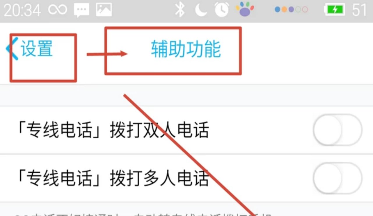 乐视手机截图怎么截