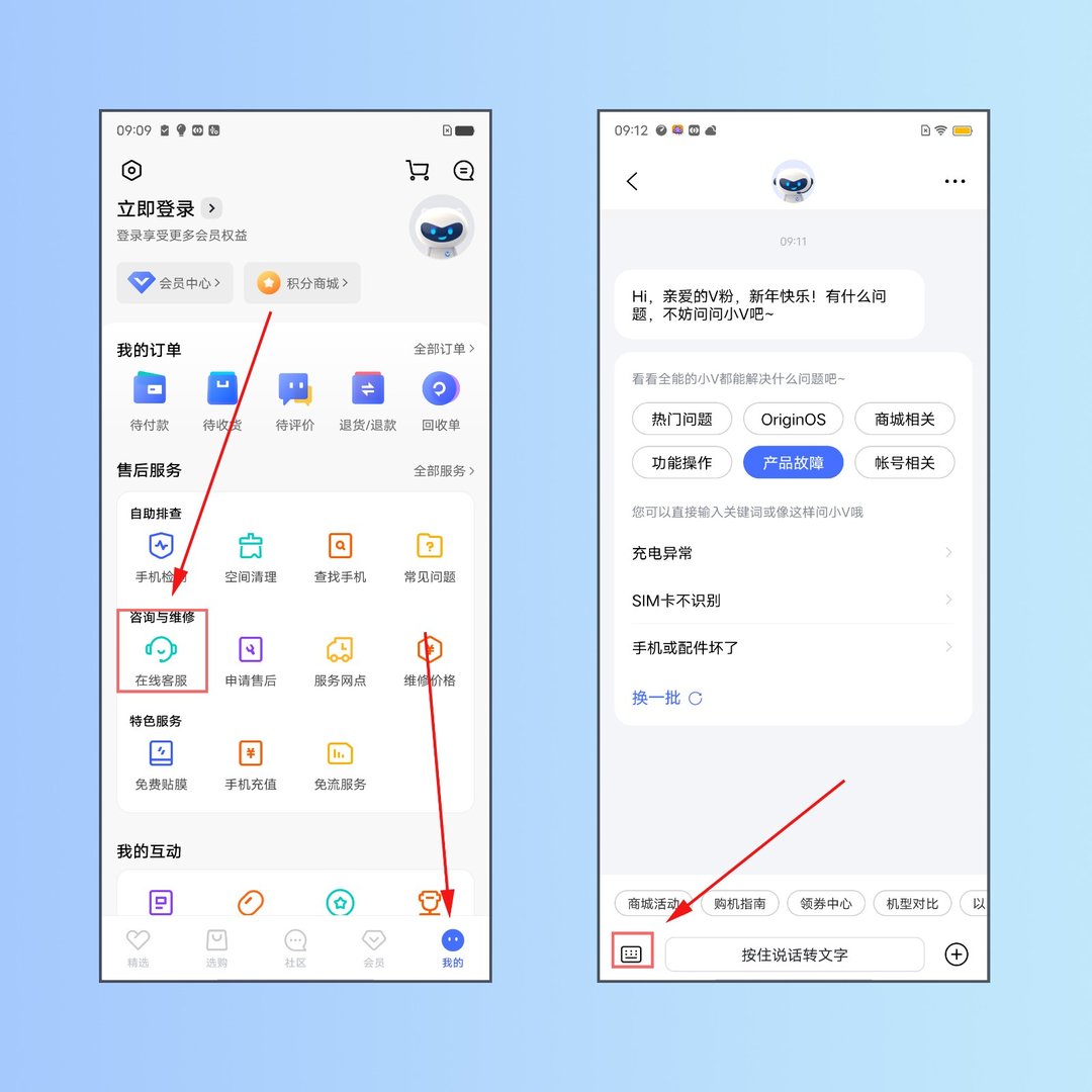 手机闪退什么原因造成的啊?
