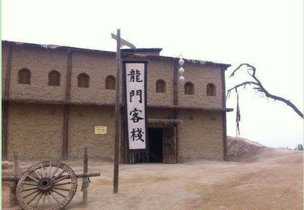 “客官,打尖还是住店”中的打尖应该怎样解释呢?