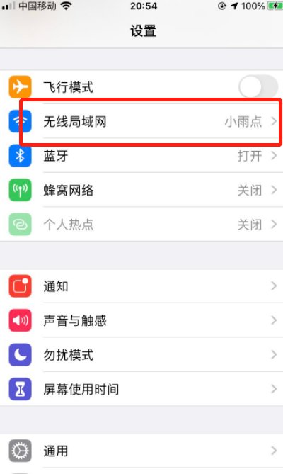 为什么我的iphone屏幕镜像没有电视呢？
