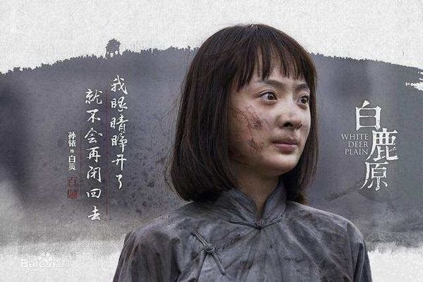 《白鹿原》结局是什么 剧中各个人物结局揭