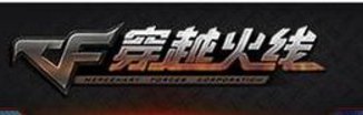 穿越火线被封，腾讯游戏安全中心信用星级怎么快速提升！
