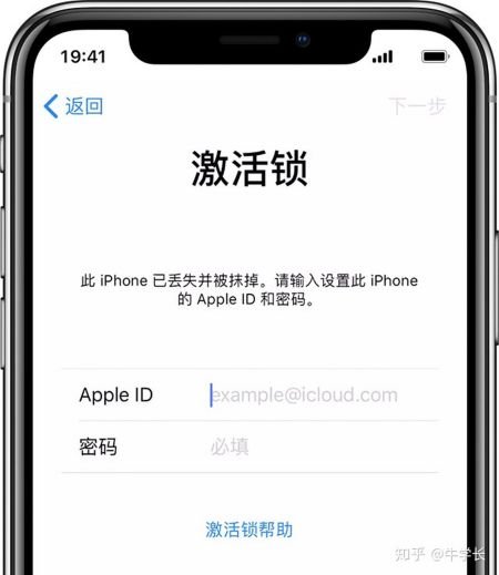 如何用手机破解苹果激活锁