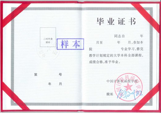 函授跟网络教育哪个好