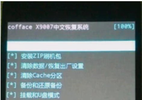 OPPO手机刷机办法是什么？