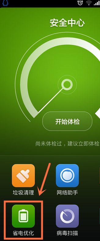 小米手机电池怎么不耐用了？