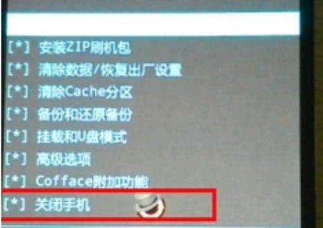 OPPO手机刷机办法是什么？