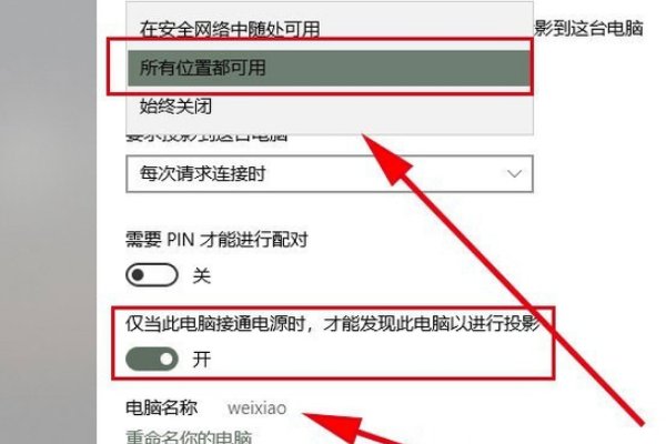 请问手机投屏是什么意思
