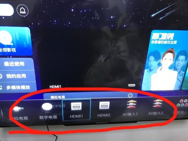 苹果手机如何连接到电视?为什么airplay一直没反应?