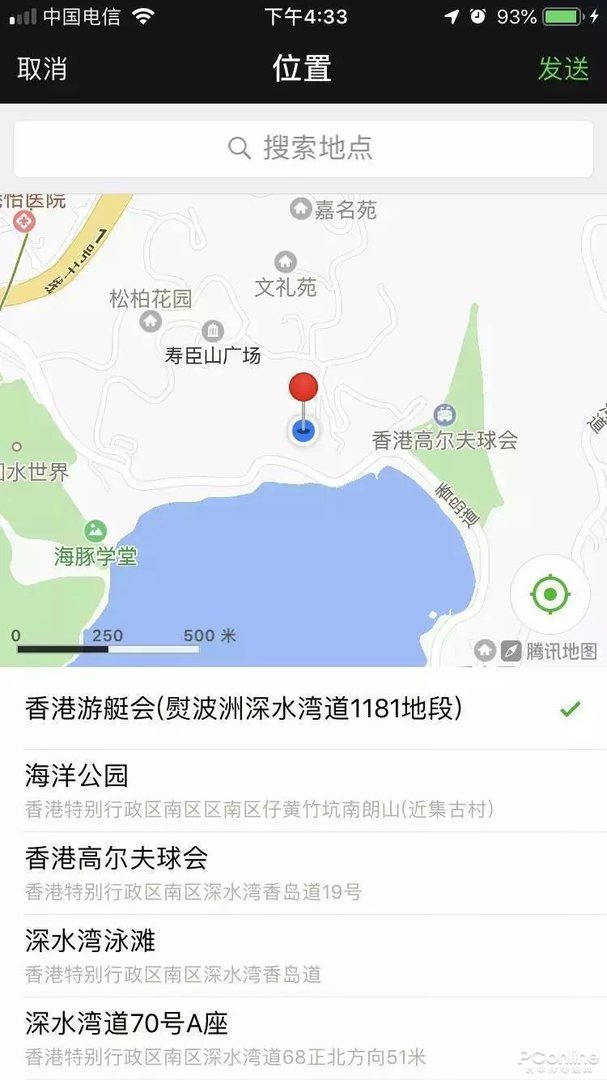 苹果手机怎么设置位置?