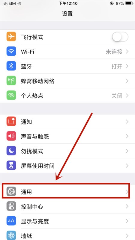 苹果手机无法发送短信是怎么回事?