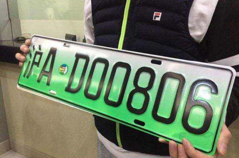 绿色车牌是代表什么类型的车?