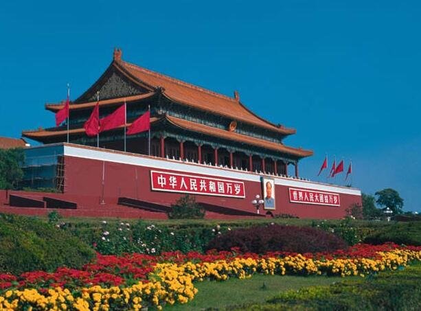 北京是几朝古都？