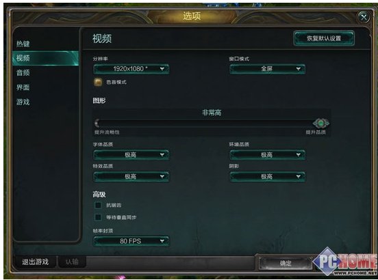 打lol，团战掉帧怎么解决。