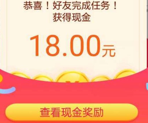 今日头条每天最多可赚多少金币