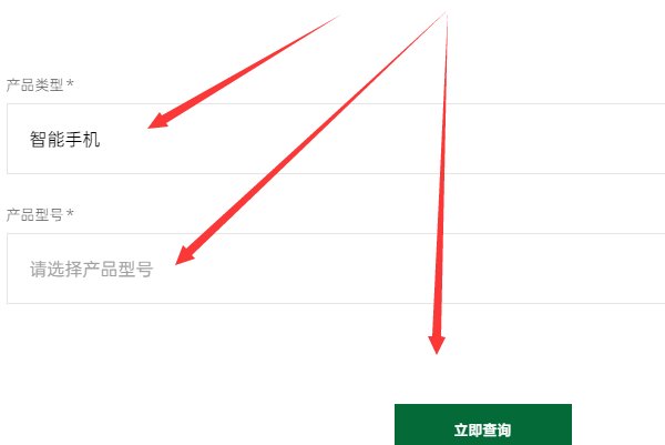 OPPO手机换屏一般需要多少钱?