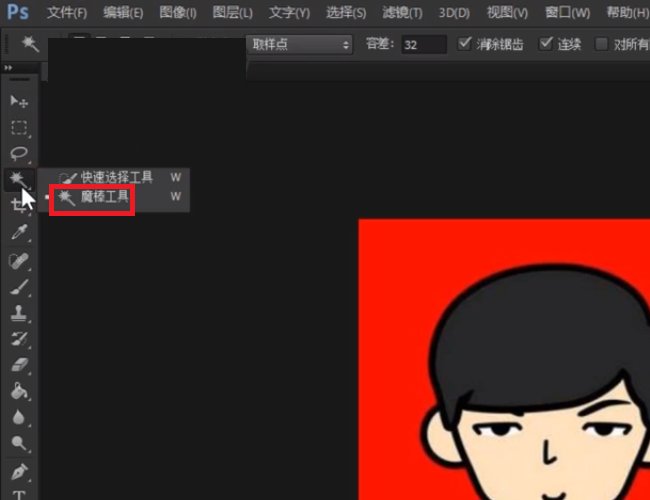 PS如何复制选区内容