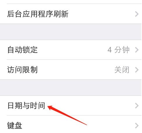 锁屏后怎么能显示时间？