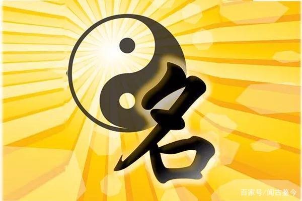 “张”字五行中属火吗?作为姓也可当火来用吗?