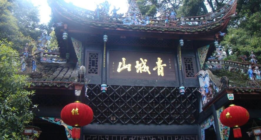青城山后山和前山门票分别是多少？