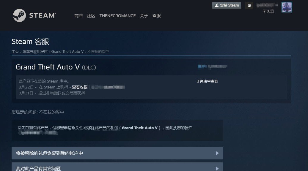 steam账号被封,有什么办法解除吗?