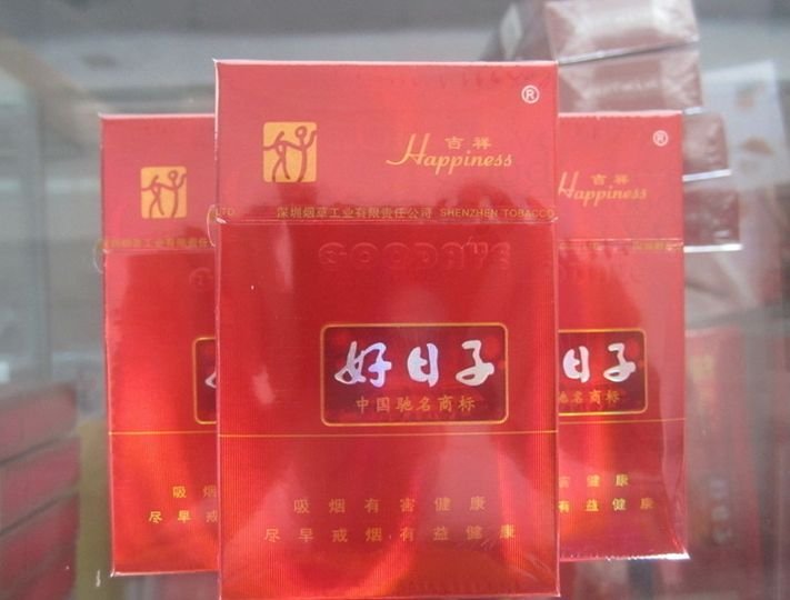 广东最有名香烟