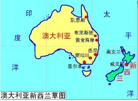澳洲是只指澳大利亚还是一个洲？