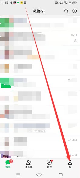 为什么别人的朋友圈只能查看最近三天的动态？