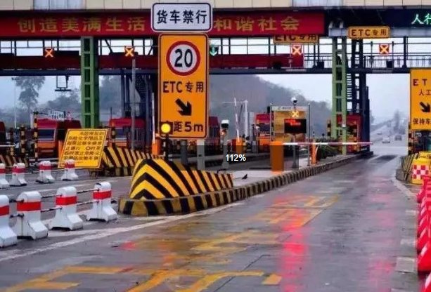 ETC设备蓝牙以打开手机却搜不到连不上怎么办 急！急！急！