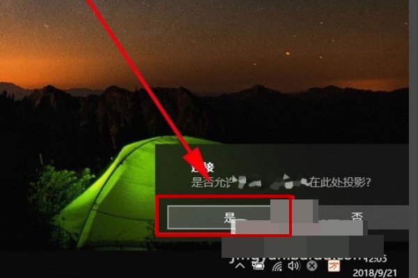 请问手机投屏是什么意思