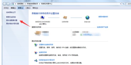 电脑连不上wifi,总显示正在获取网络地址怎么办?