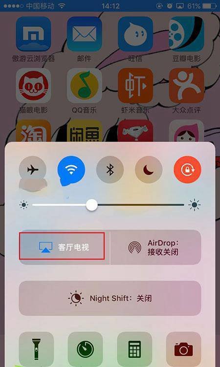 苹果手机如何连接到电视?为什么airplay一直没反应?