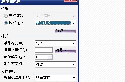 参考文献怎么打序号