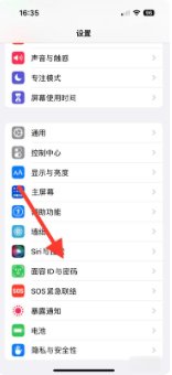 苹果手机面容设置失败是什么原因？