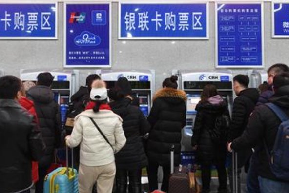 关于学生票优惠次数计算的规定