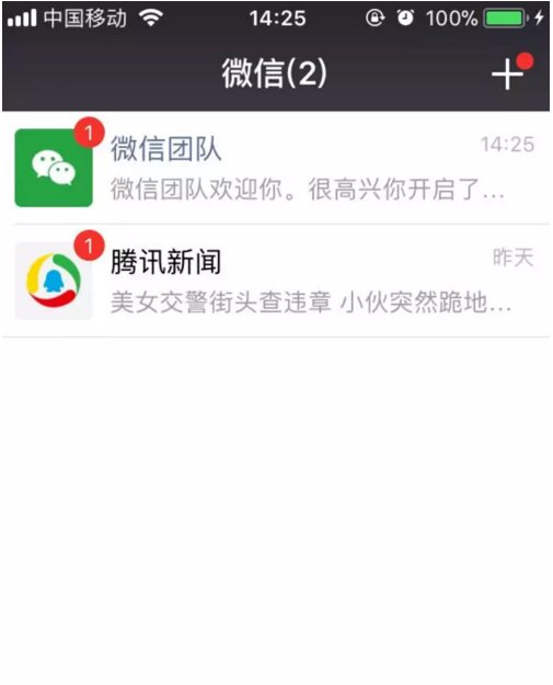 一个手机号码可以绑定两个微信吗?