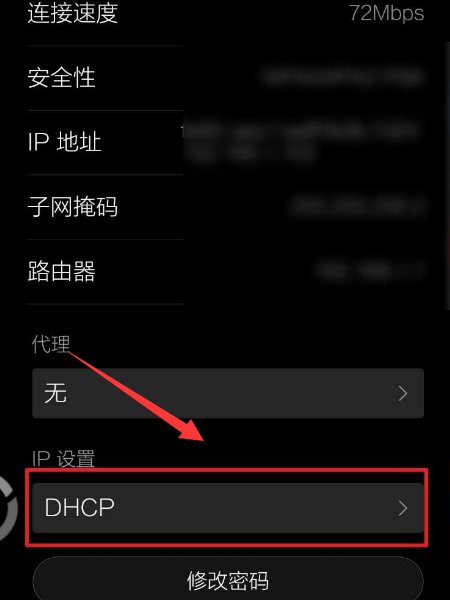 Wifi高级设置里ip地址不可用是什么原因？