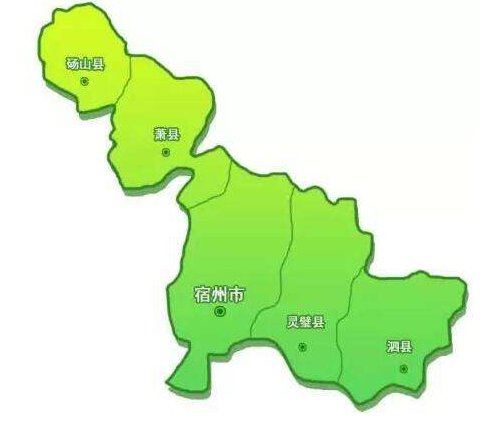 请问安徽萧县是什么市