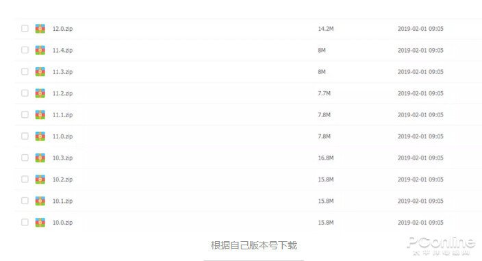 苹果手机怎么设置位置?