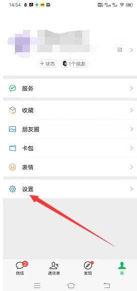 为什么别人的朋友圈只能查看最近三天的动态？