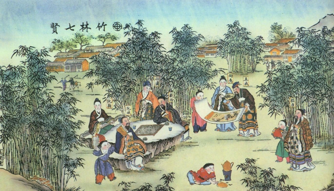 《与山巨源绝交书》是竹林七贤中的谁写给山涛的