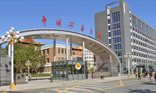 徐州有几所大学